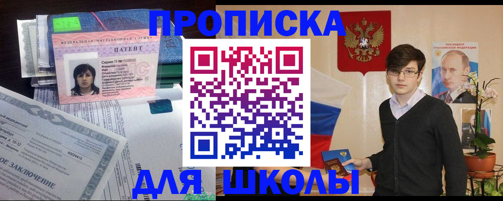 временная регистрация собственник в Михайлове