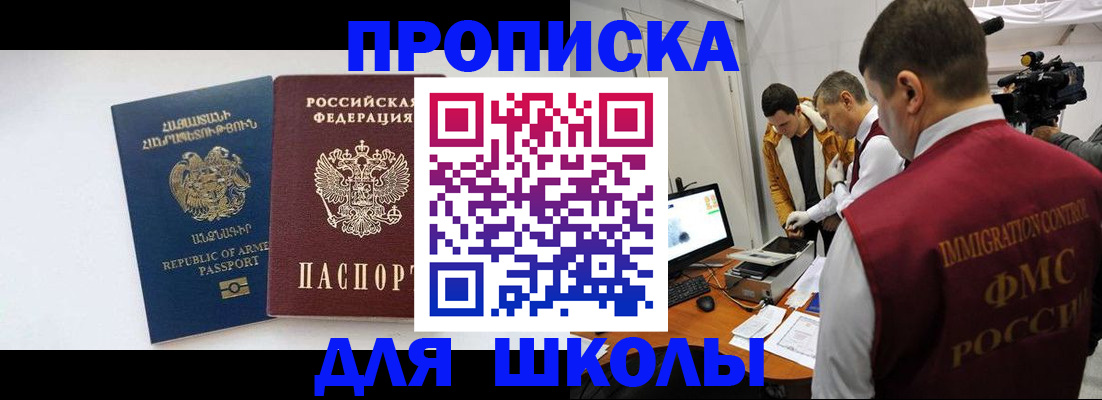 регистрация для дет. сада в Михайлове