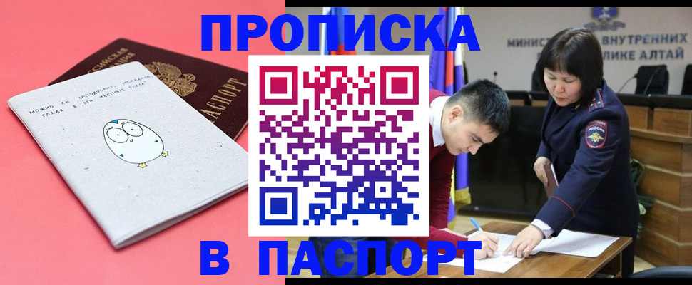 где прописаться в Михайлове